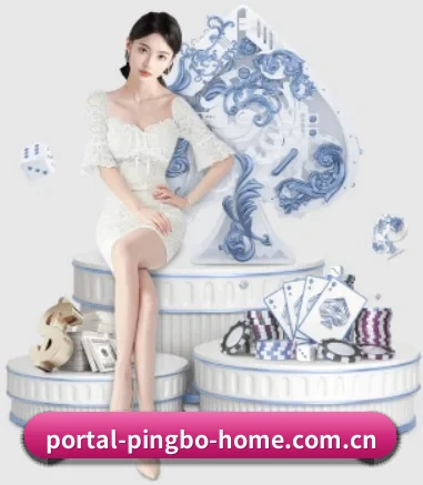 平博体育官网登录 APP 界面