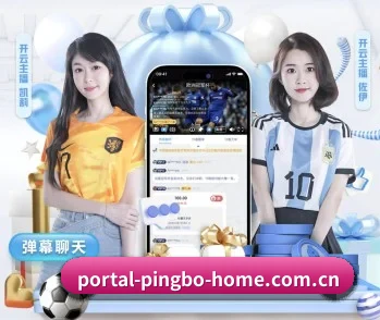 比分查询与赛事提醒